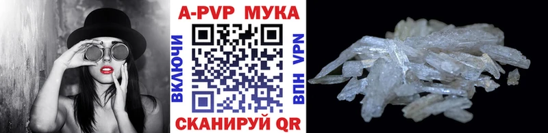 мега рабочий сайт Сим Alfa_PVP кристаллы что такое наркотик