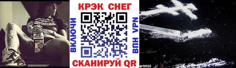 наркота  Сим  COCAIN 99% 