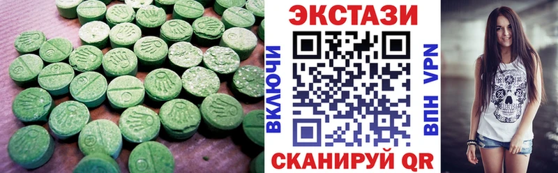 Экстази Дубай  Сим 