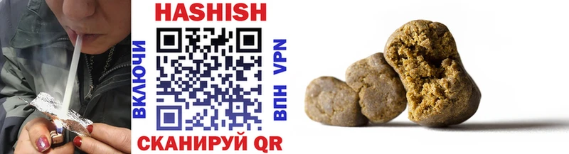 Гашиш Cannabis  shop наркотические препараты  Сим 