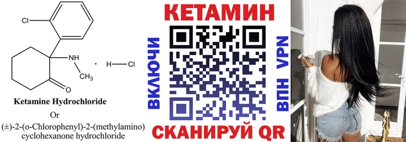 MEGA вход  Сим  КЕТАМИН ketamine  купить наркотик 