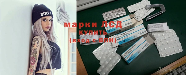 стафф Абаза
