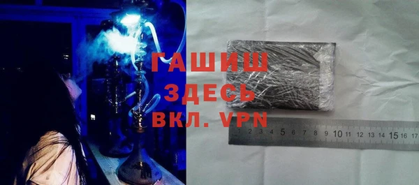 синтетический гашиш Алексин