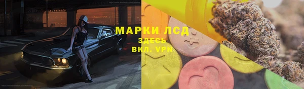 синтетический гашиш Алексин