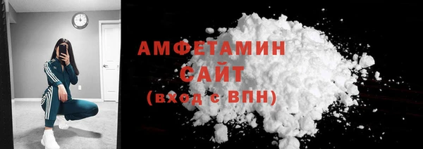 амфетамин Алексеевка