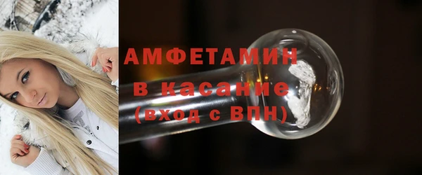 амфетамин Алексеевка