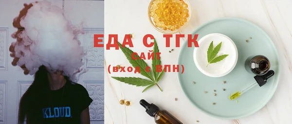 стафф Абаза