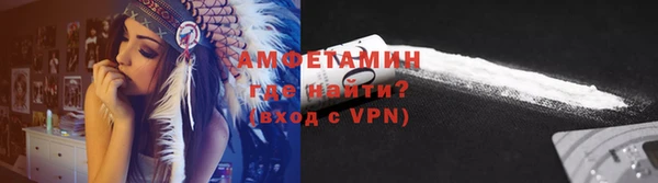 тгк Губаха