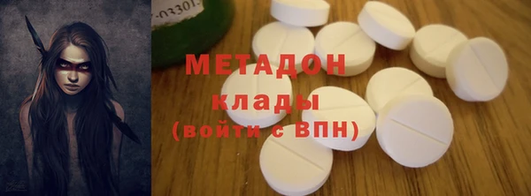синтетический гашиш Алексин