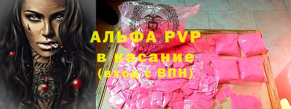 мескалин Покровск