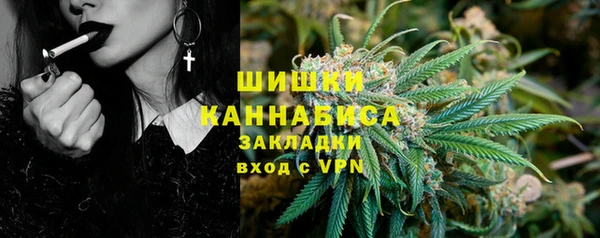 стафф Абаза