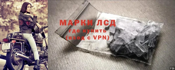 стафф Абаза