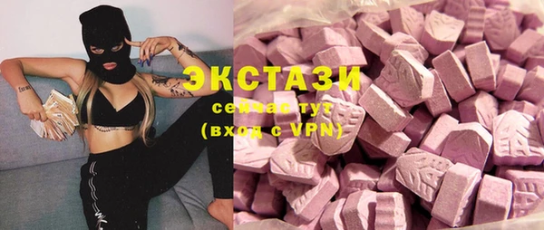 синтетический гашиш Алексин