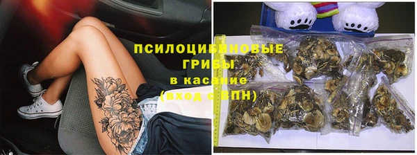 мефедрон VHQ Грязовец