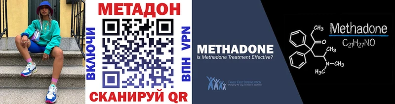 даркнет сайт  Сим  МЕТАДОН methadone 