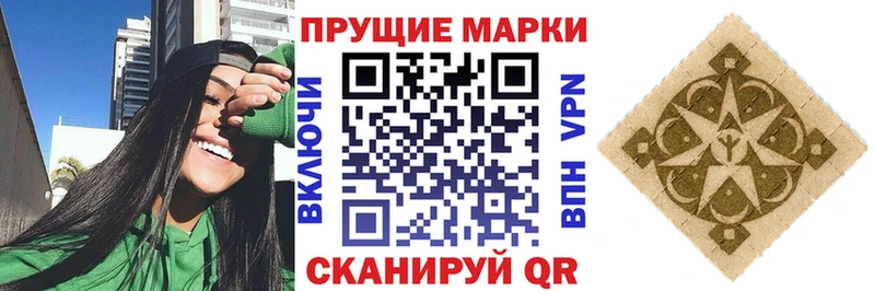 закладка  площадка телеграм  Наркотические марки 1500мкг  Сим 
