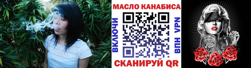 ТГК вейп  Сим 