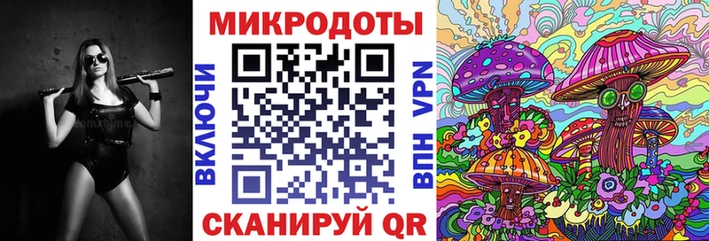 Псилоцибиновые грибы Magic Shrooms  Сим 